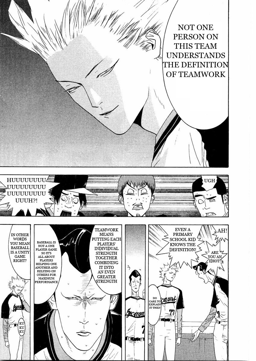 One Outs Chapter 127 page 5 - Chapter 127: Harmony