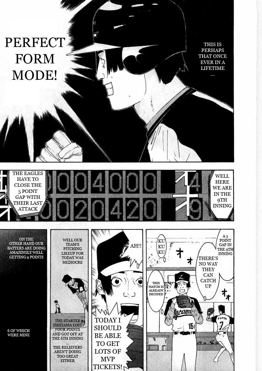One Outs Chapter 128 page 11 - Chapter 128: Chaos