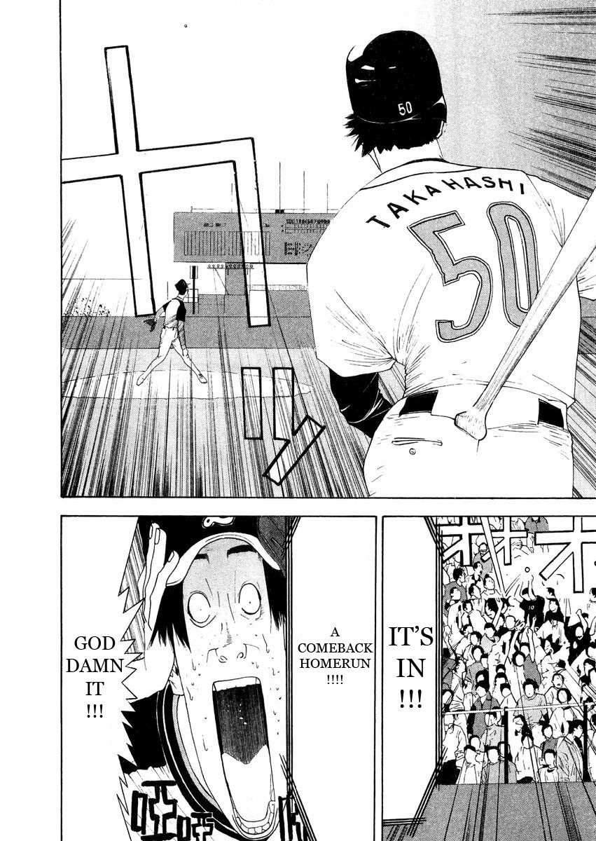 One Outs Chapter 128 page 16 - Chapter 128: Chaos