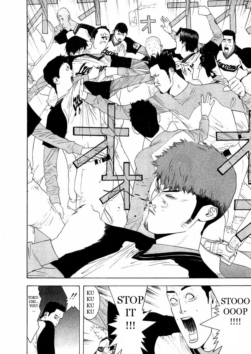 One Outs Chapter 128 page 20 - Chapter 128: Chaos