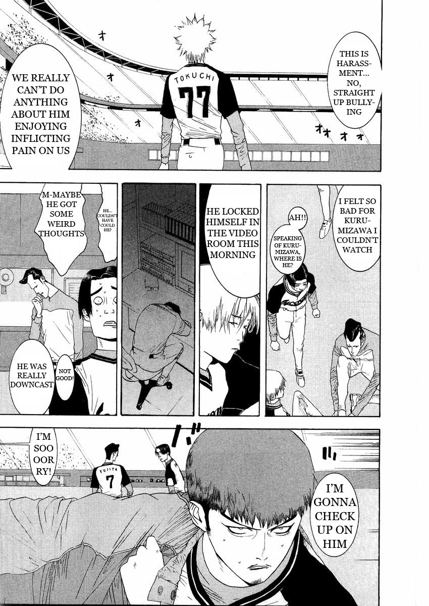 One Outs Chapter 128 page 3 - Chapter 128: Chaos