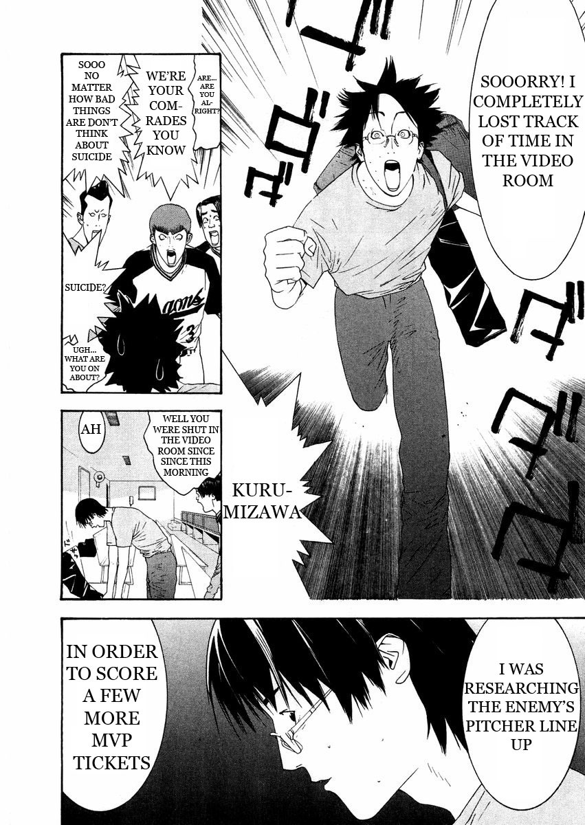 One Outs Chapter 128 page 4 - Chapter 128: Chaos