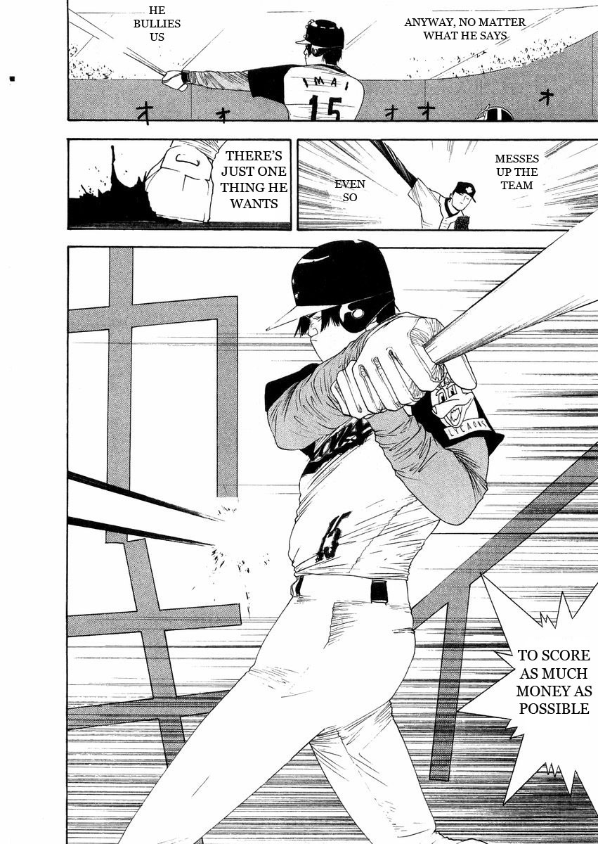 One Outs Chapter 128 page 6 - Chapter 128: Chaos