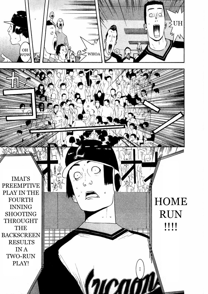 One Outs Chapter 128 page 7 - Chapter 128: Chaos
