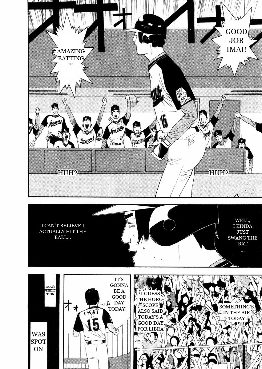 One Outs Chapter 128 page 8 - Chapter 128: Chaos