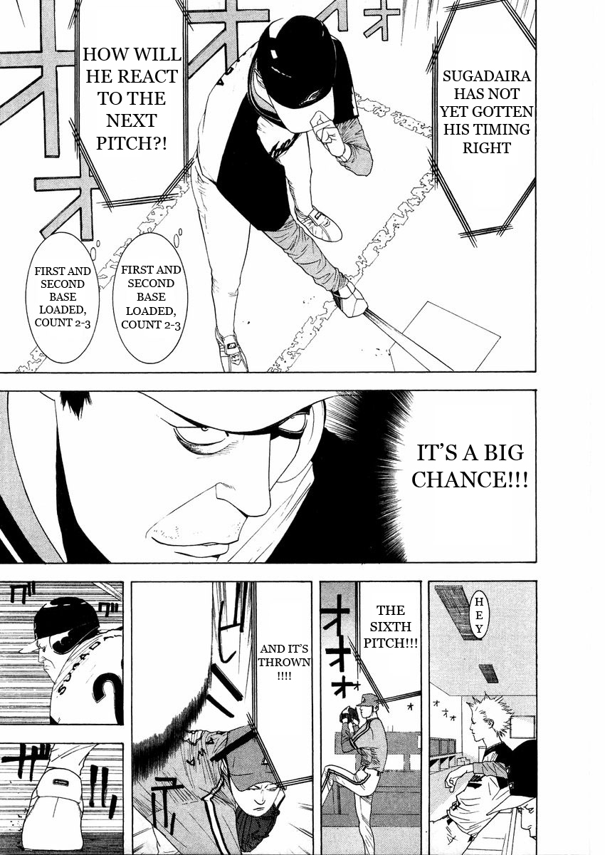 One Outs Chapter 129 page 15 - Chapter 129: Extortion