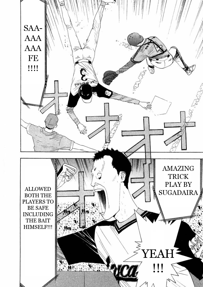 One Outs Chapter 129 page 20 - Chapter 129: Extortion