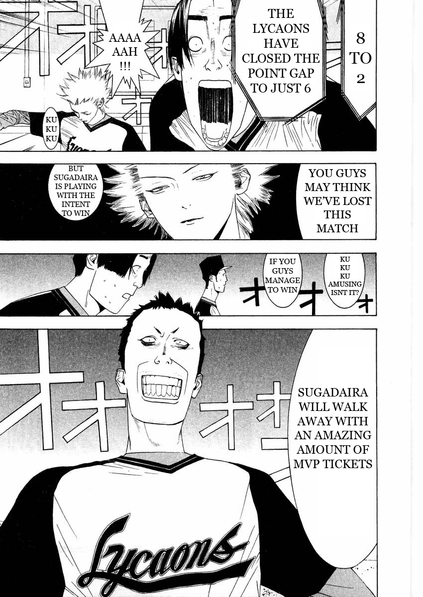 One Outs Chapter 129 page 21 - Chapter 129: Extortion