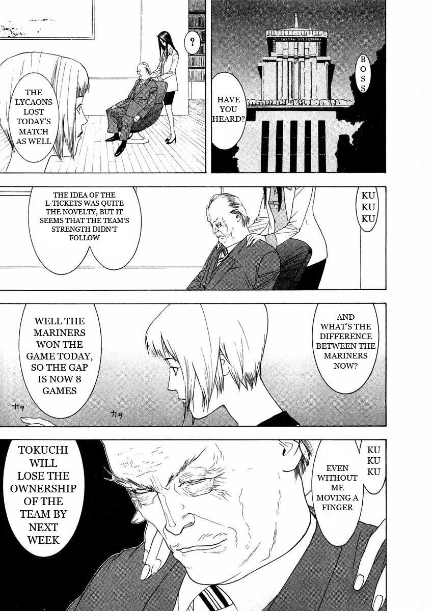 One Outs Chapter 129 page 3 - Chapter 129: Extortion