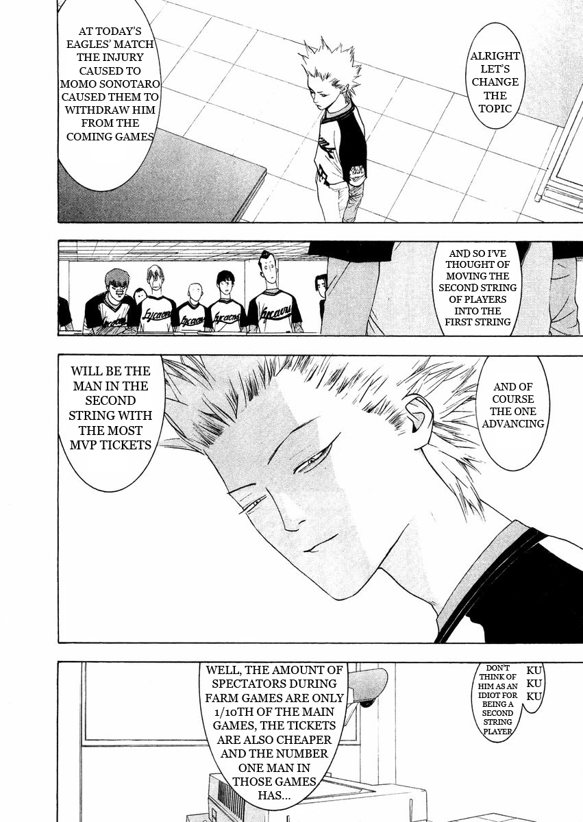 One Outs Chapter 129 page 6 - Chapter 129: Extortion