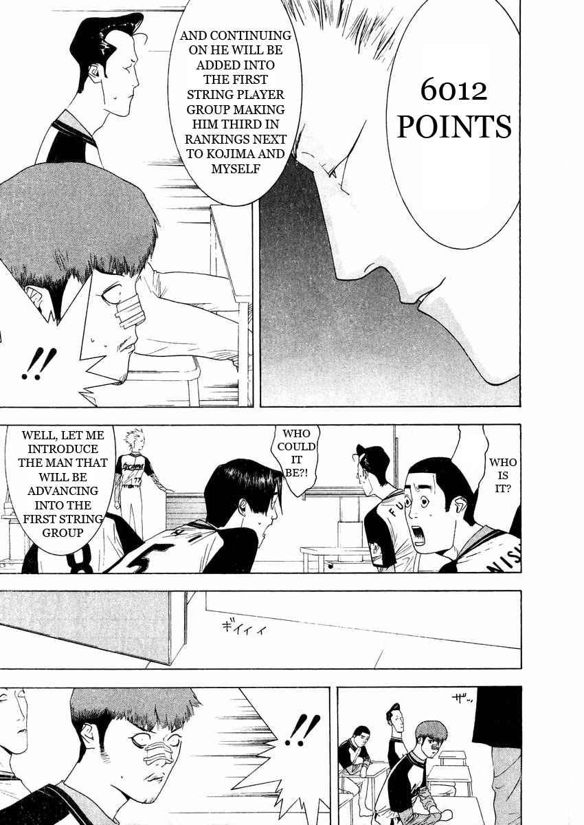 One Outs Chapter 129 page 7 - Chapter 129: Extortion