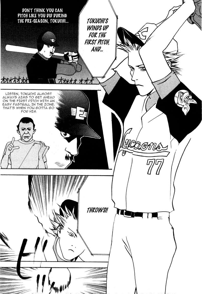 One Outs Chapter 13 page 12 - Chapter 13: Right