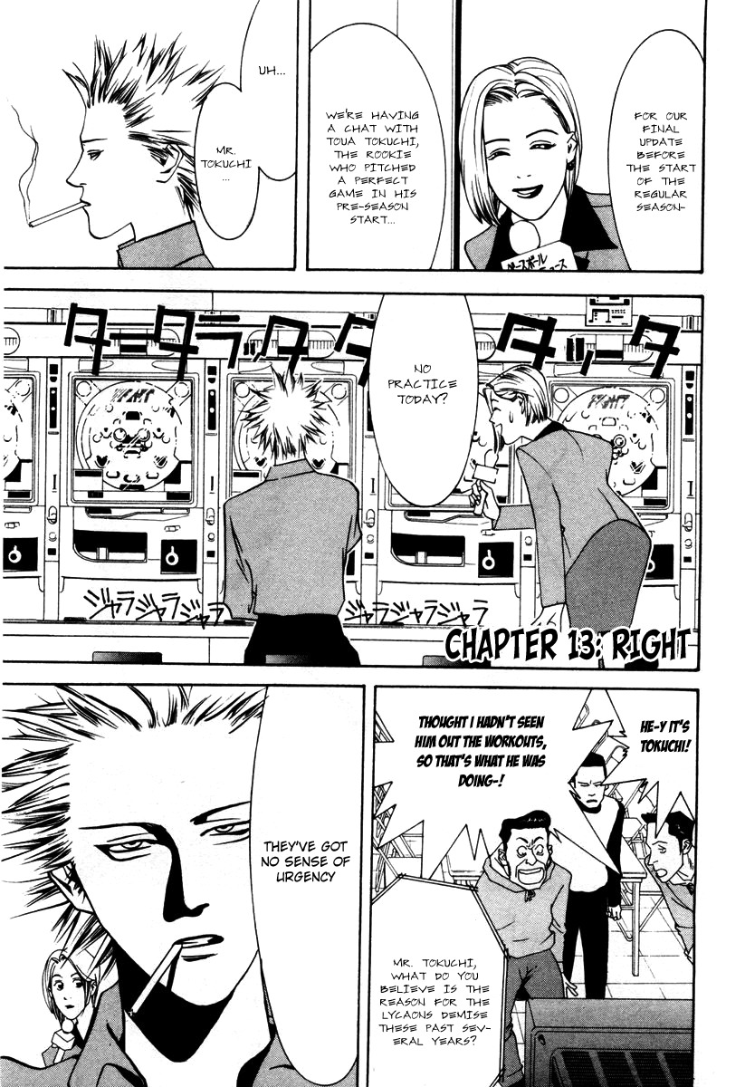 One Outs Chapter 13 page 2 - Chapter 13: Right