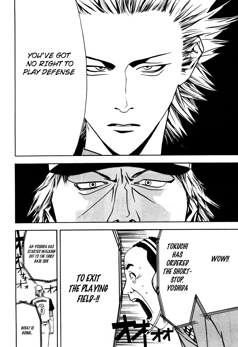 One Outs Chapter 13 page 21 - Chapter 13: Right