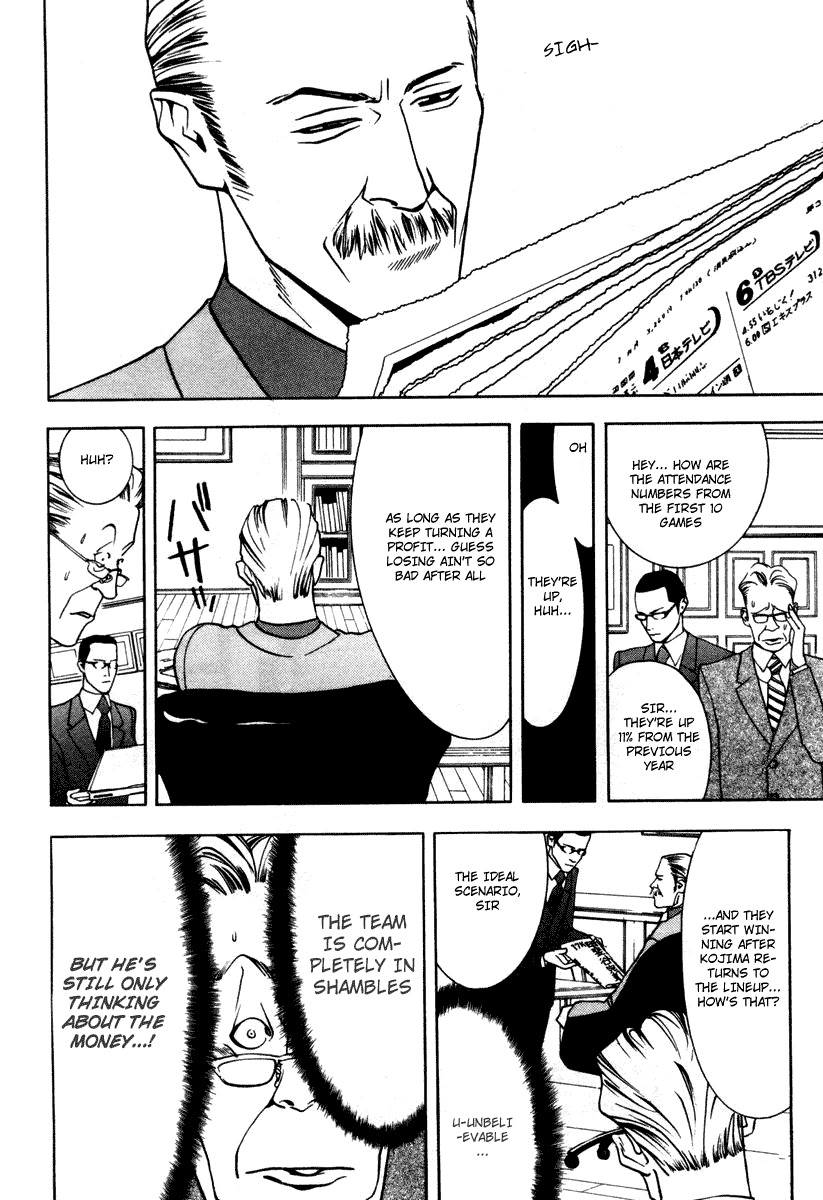 One Outs Chapter 13 page 5 - Chapter 13: Right