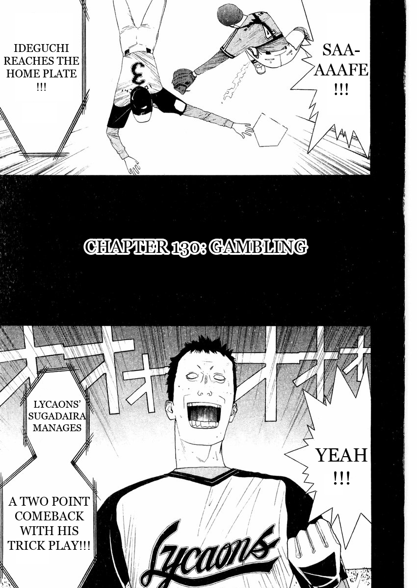 One Outs Chapter 130 page 1 - Chapter 130: Gambling