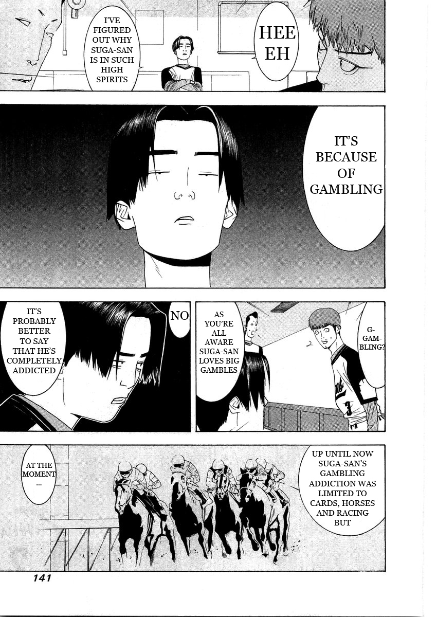 One Outs Chapter 130 page 7 - Chapter 130: Gambling