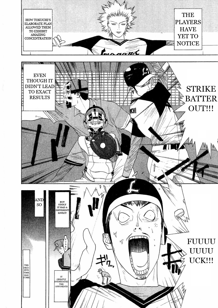 One Outs Chapter 131 page 12 - Chapter 131: Pursuit