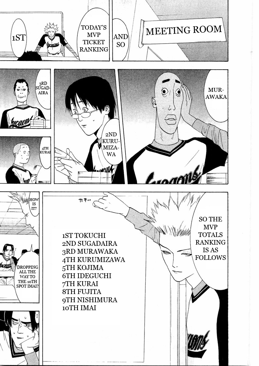 One Outs Chapter 131 page 15 - Chapter 131: Pursuit