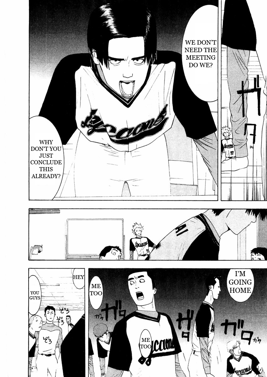One Outs Chapter 131 page 16 - Chapter 131: Pursuit