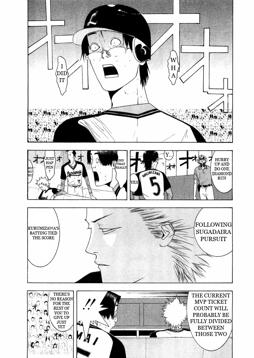 One Outs Chapter 131 page 2 - Chapter 131: Pursuit