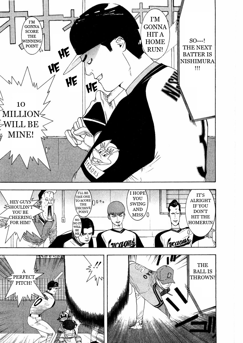 One Outs Chapter 131 page 5 - Chapter 131: Pursuit