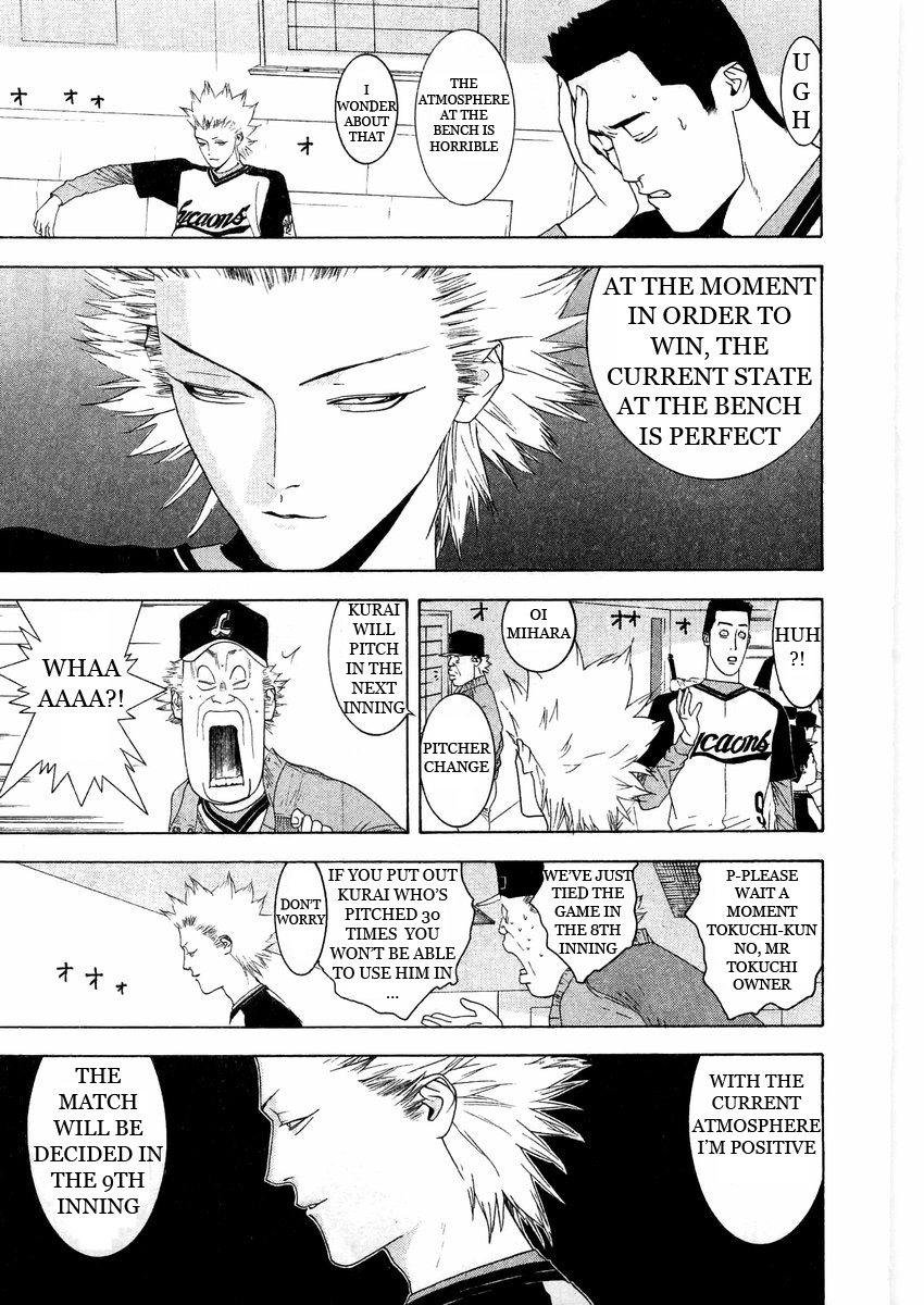 One Outs Chapter 131 page 7 - Chapter 131: Pursuit