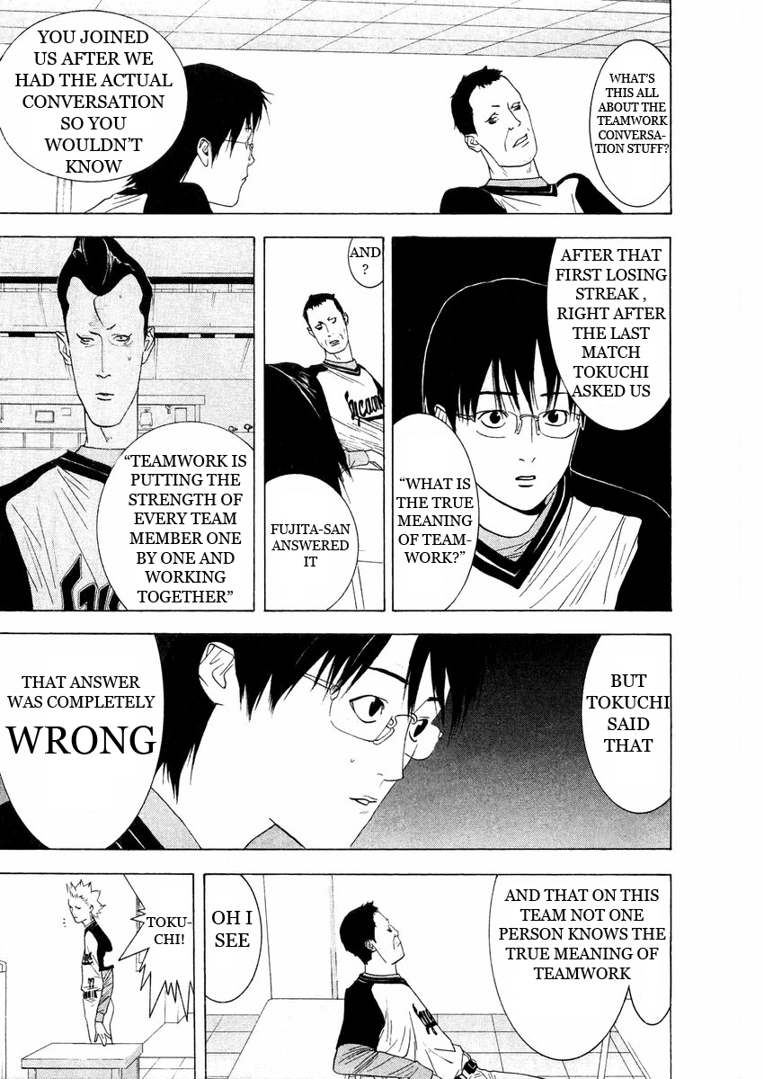 One Outs Chapter 132 page 11 - Chapter 132: Arrangement