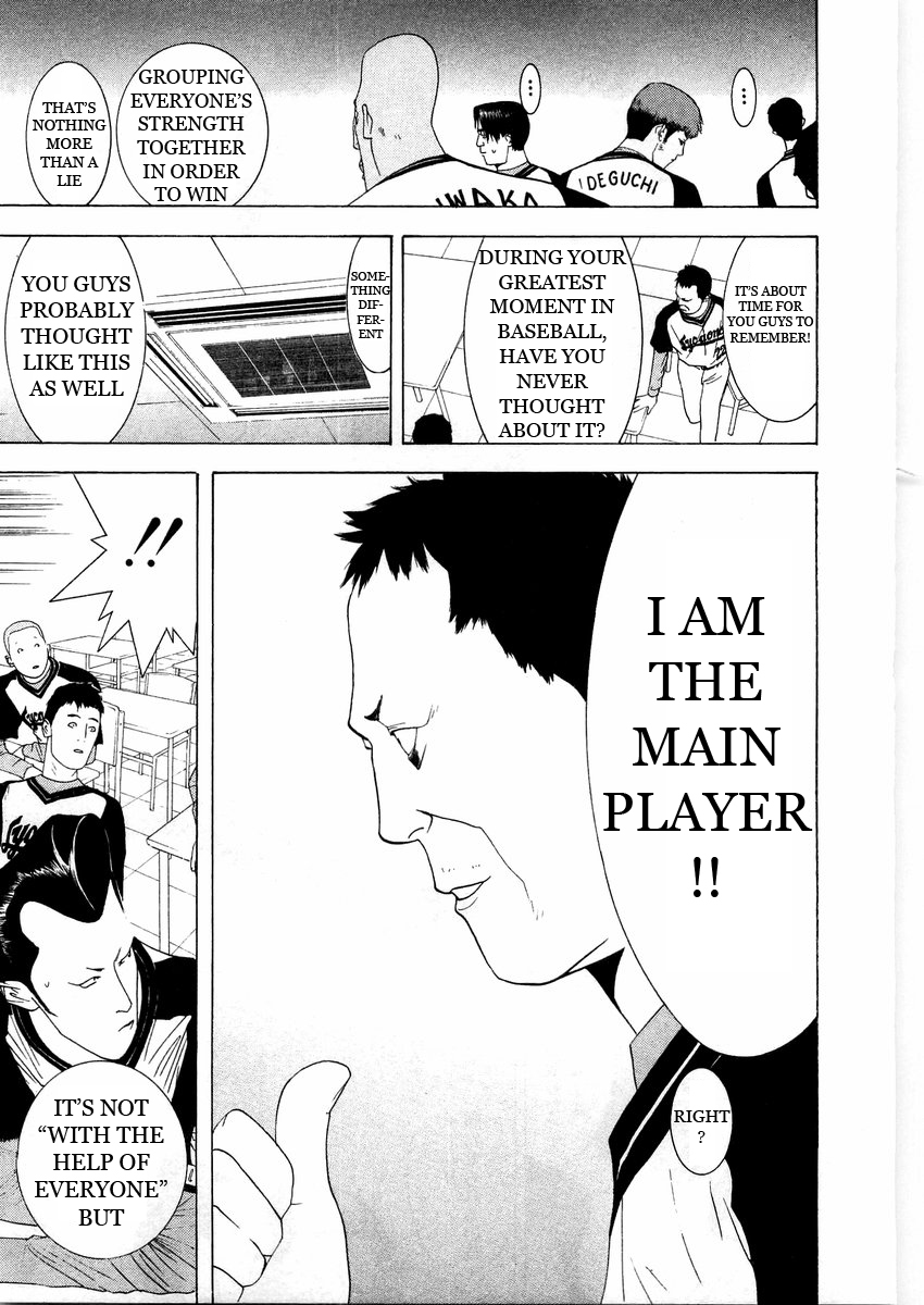 One Outs Chapter 132 page 15 - Chapter 132: Arrangement