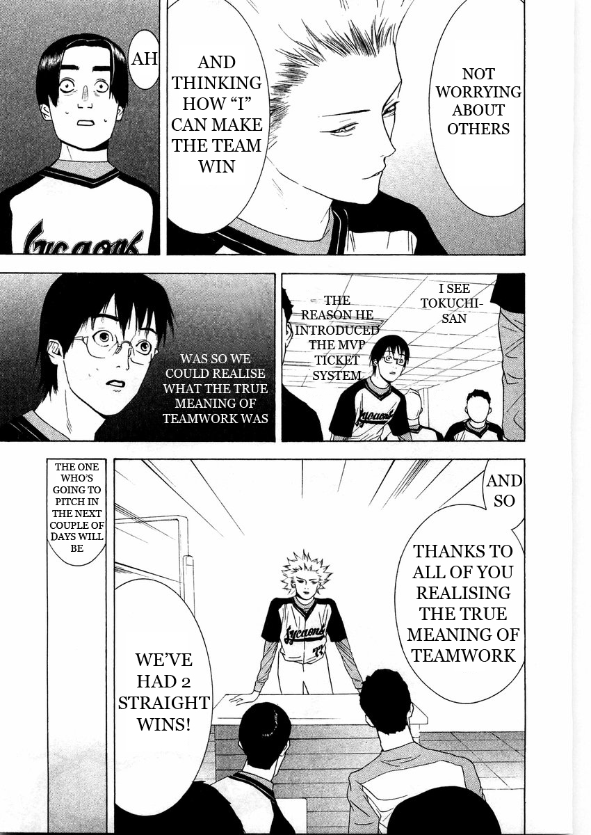 One Outs Chapter 132 page 19 - Chapter 132: Arrangement