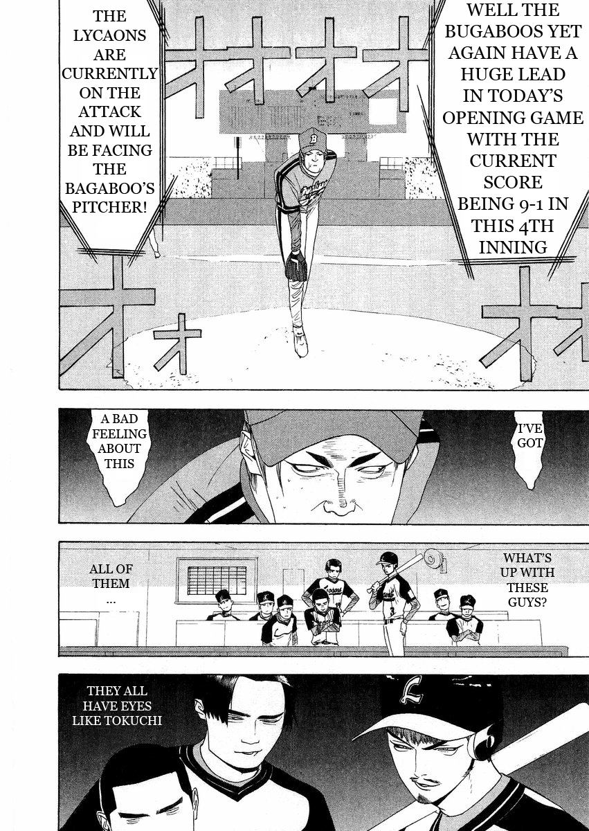 One Outs Chapter 132 page 2 - Chapter 132: Arrangement