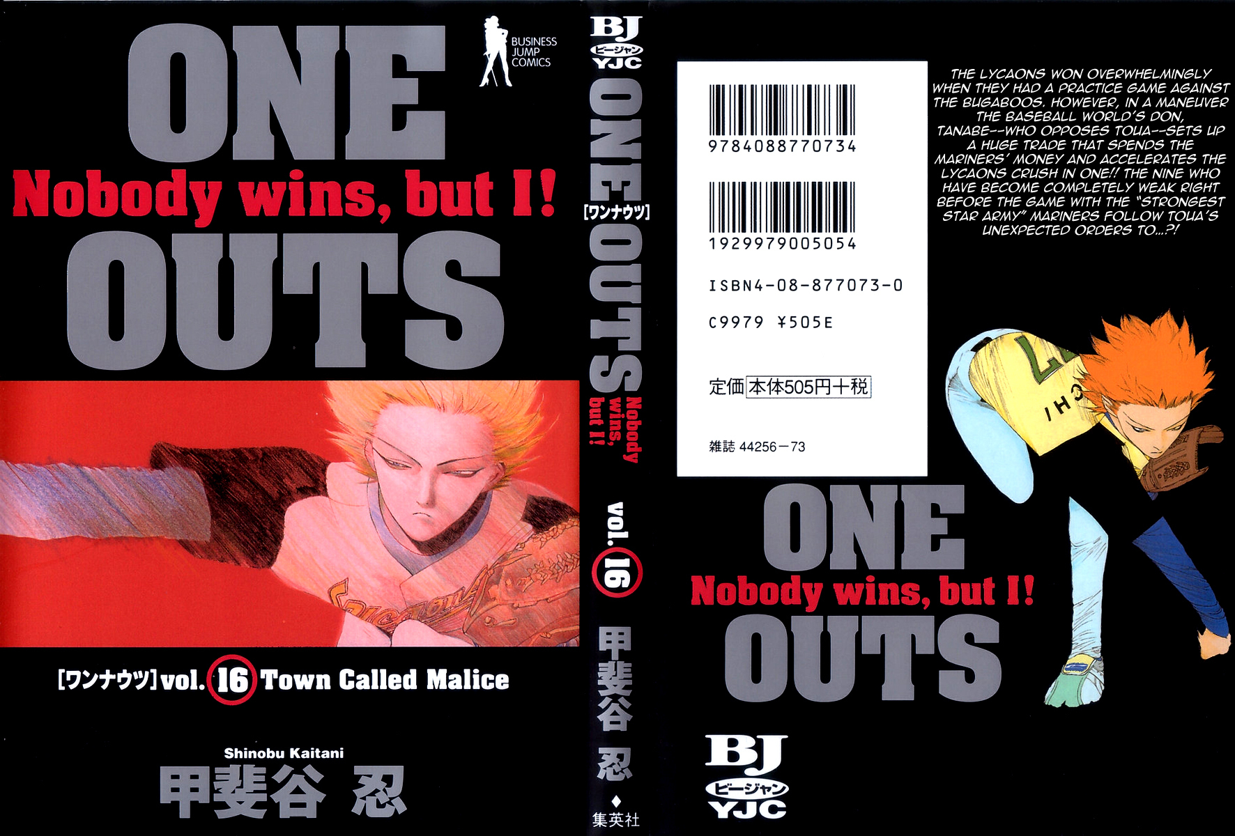 One Outs Chapter 133 page 1 - Chapter 133: Declaration