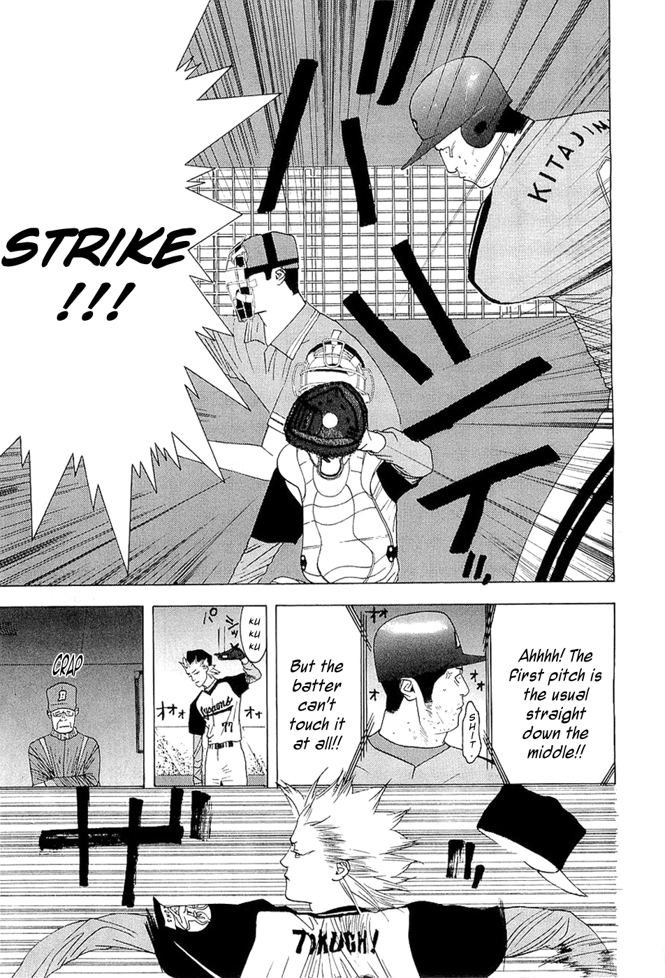 One Outs Chapter 133 page 12 - Chapter 133: Declaration