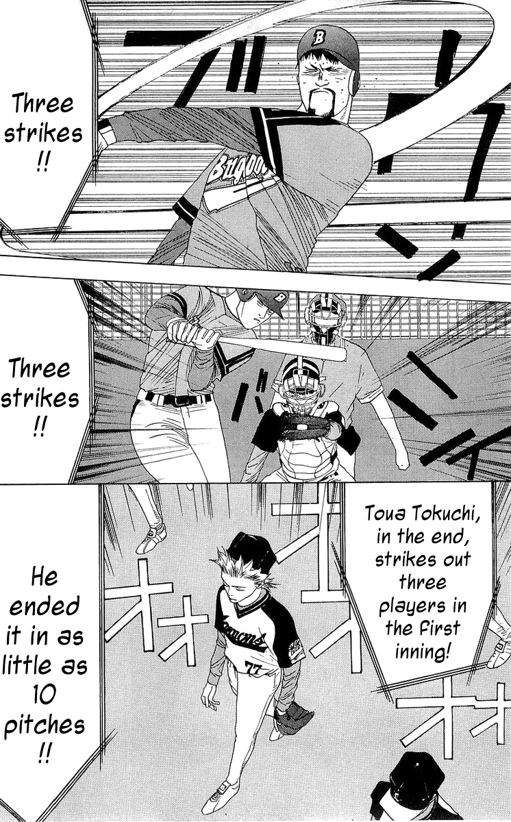 One Outs Chapter 133 page 15 - Chapter 133: Declaration