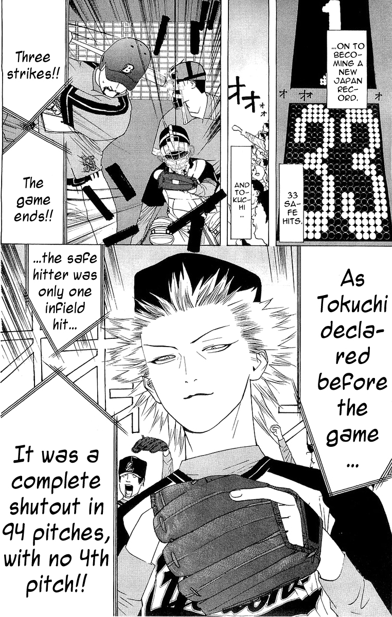 One Outs Chapter 133 page 21 - Chapter 133: Declaration