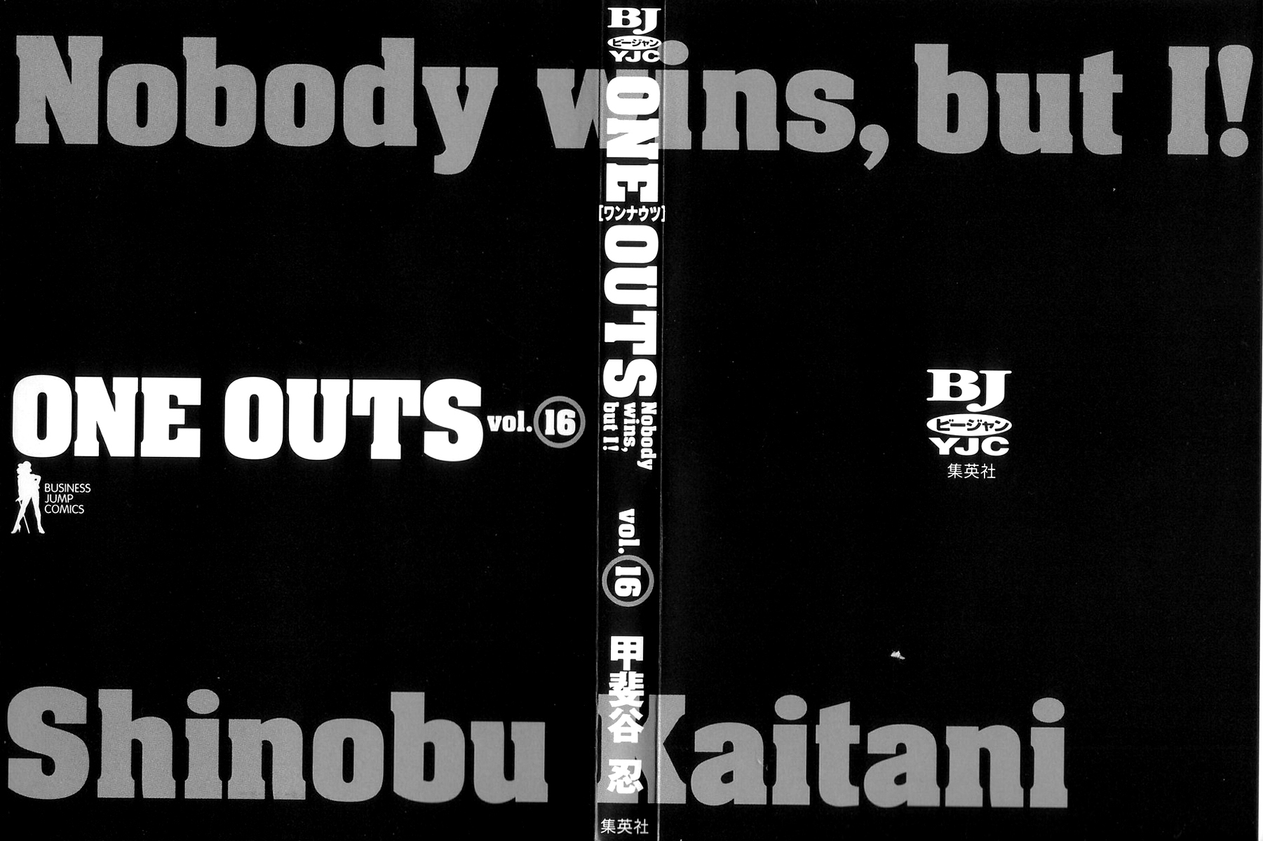 One Outs Chapter 133 page 3 - Chapter 133: Declaration