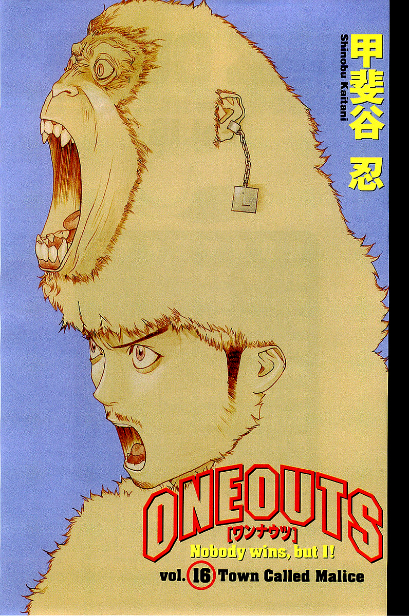 One Outs Chapter 133 page 4 - Chapter 133: Declaration