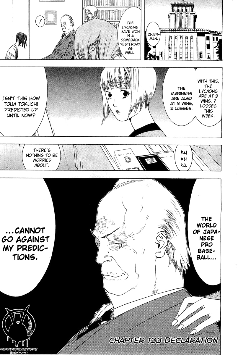 One Outs Chapter 133 page 6 - Chapter 133: Declaration