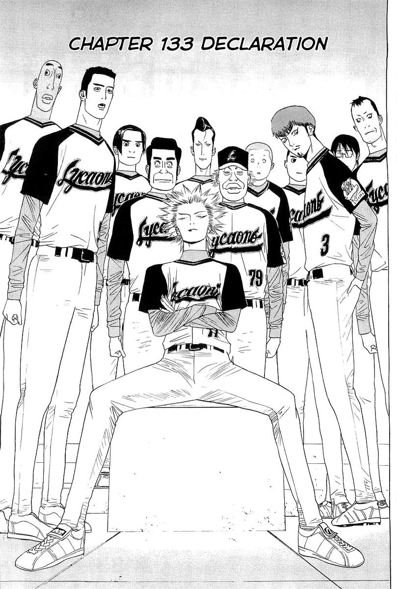 One Outs Chapter 133 page 7 - Chapter 133: Declaration