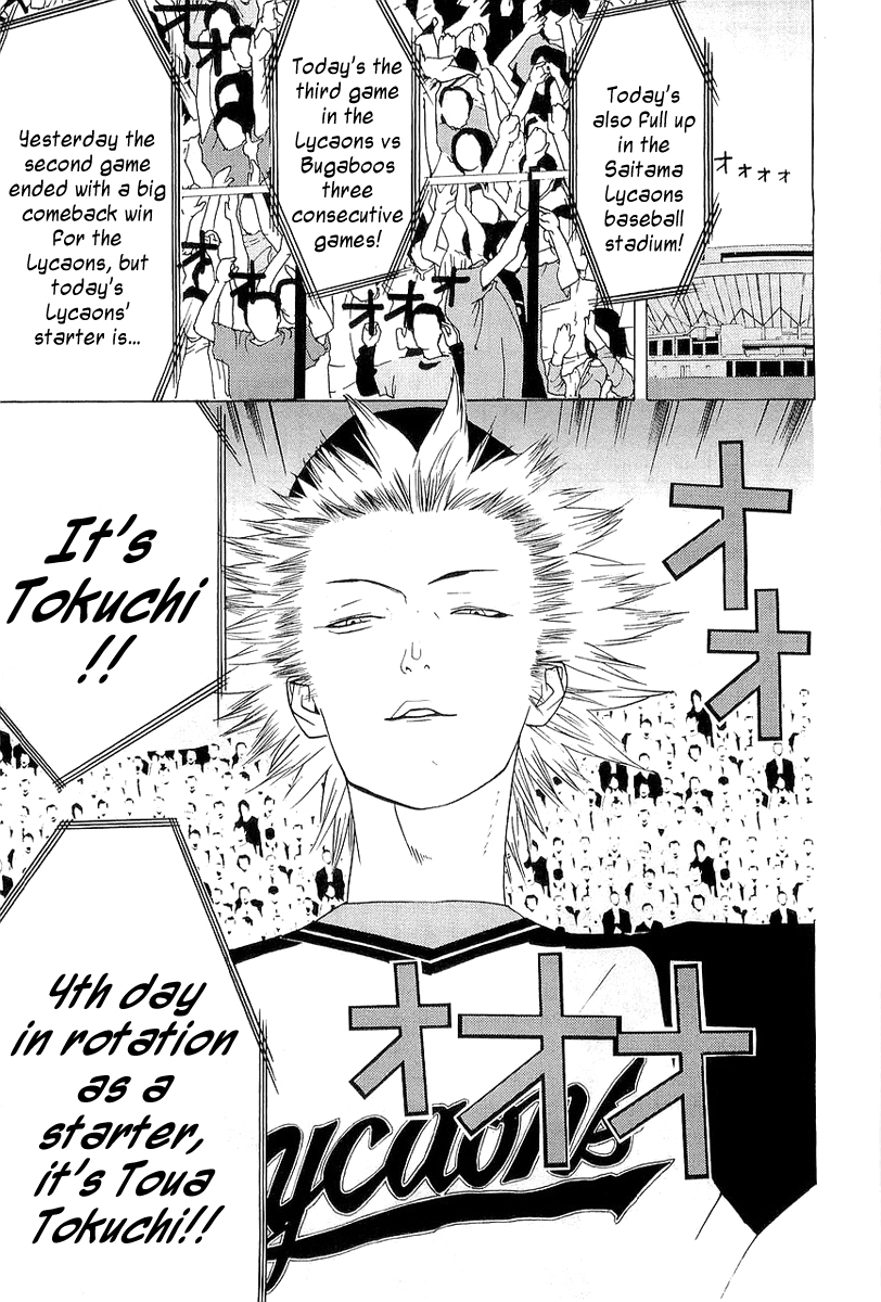 One Outs Chapter 133 page 8 - Chapter 133: Declaration