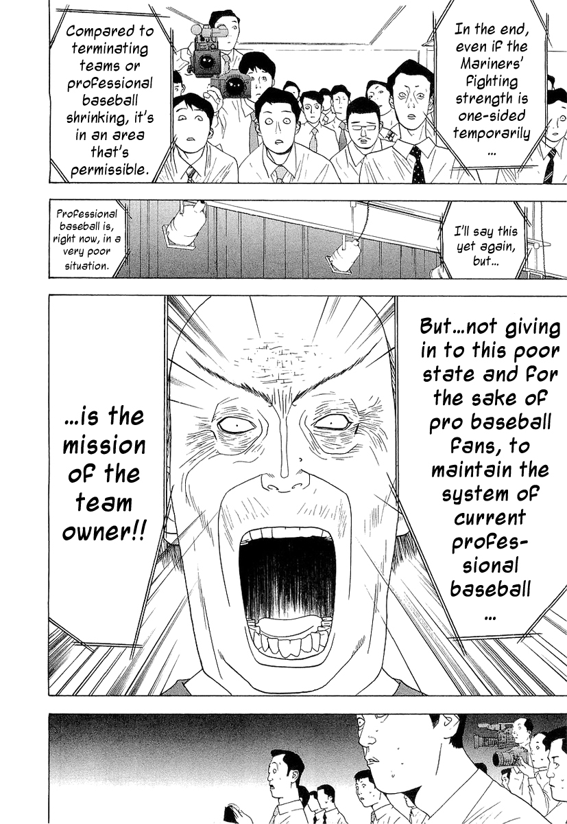 One Outs Chapter 134 page 12 - Chapter 134: A Play On Words