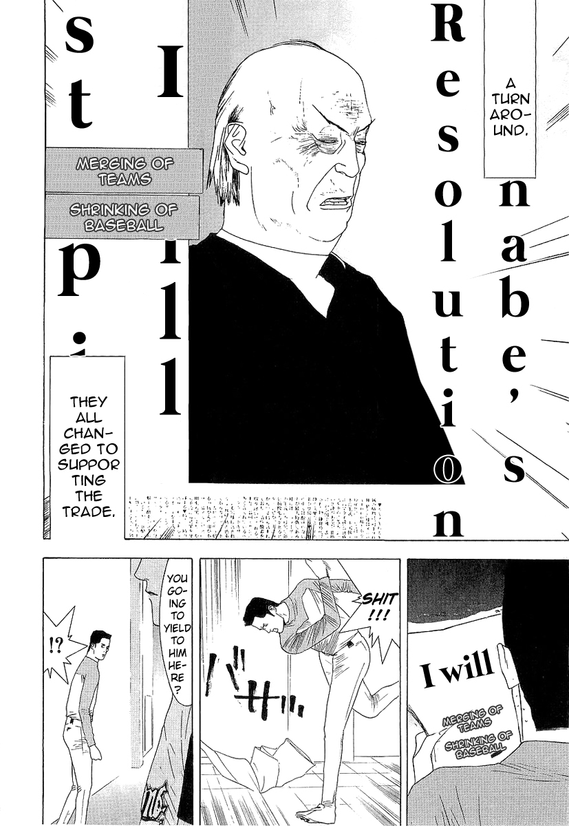 One Outs Chapter 134 page 16 - Chapter 134: A Play On Words