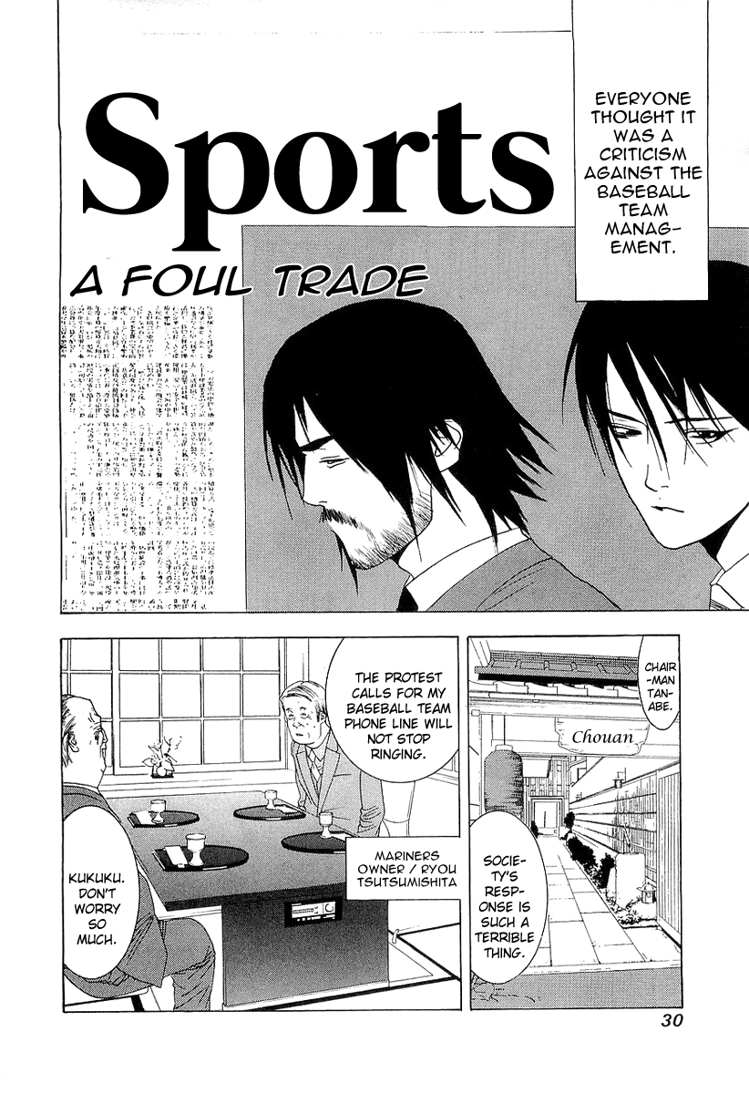 One Outs Chapter 134 page 6 - Chapter 134: A Play On Words