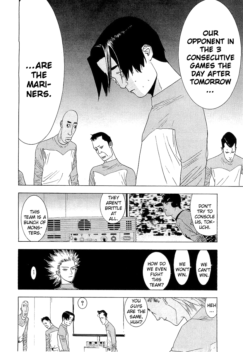 One Outs Chapter 135 page 12 - Chapter 135: Weak Point
