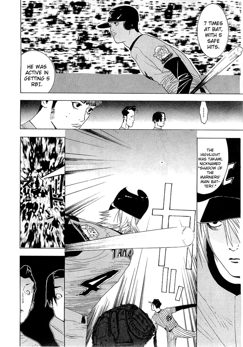 One Outs Chapter 135 page 4 - Chapter 135: Weak Point