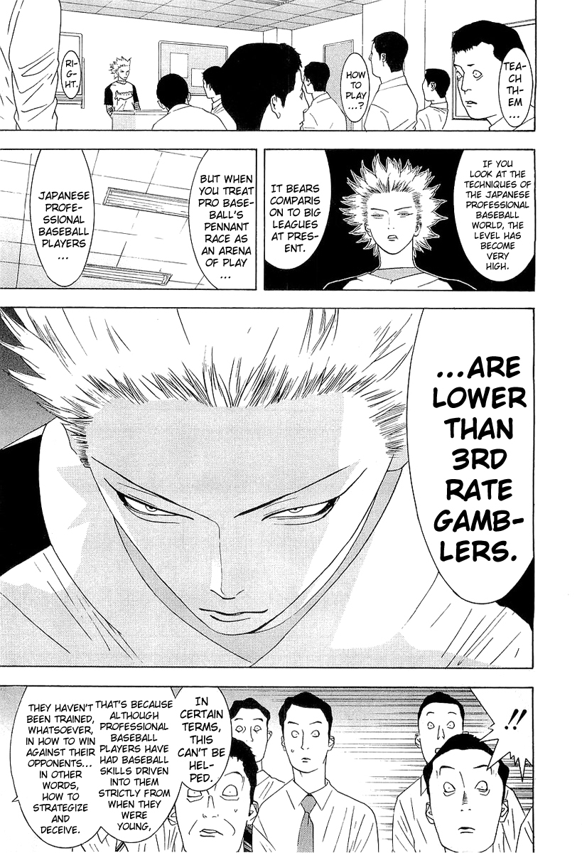 One Outs Chapter 136 page 11 - Chapter 136: Lip Reading