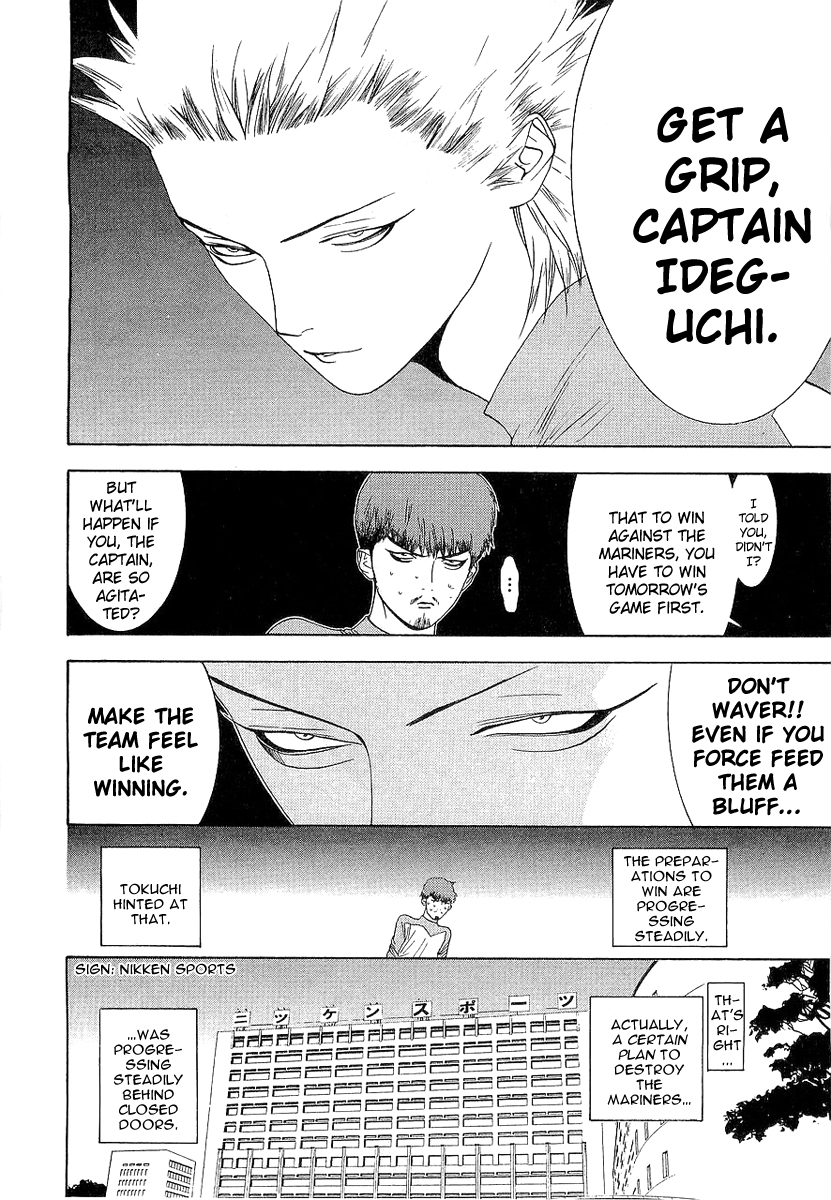 One Outs Chapter 136 page 4 - Chapter 136: Lip Reading
