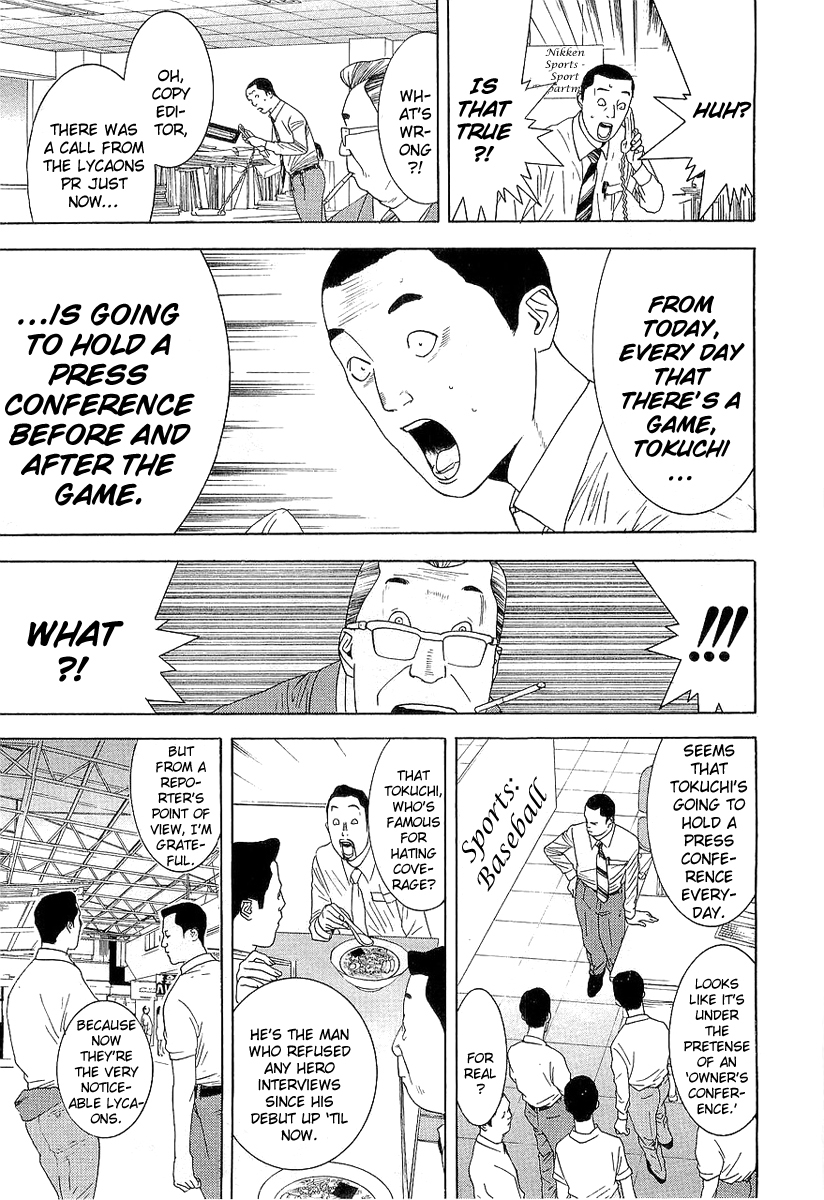 One Outs Chapter 136 page 5 - Chapter 136: Lip Reading