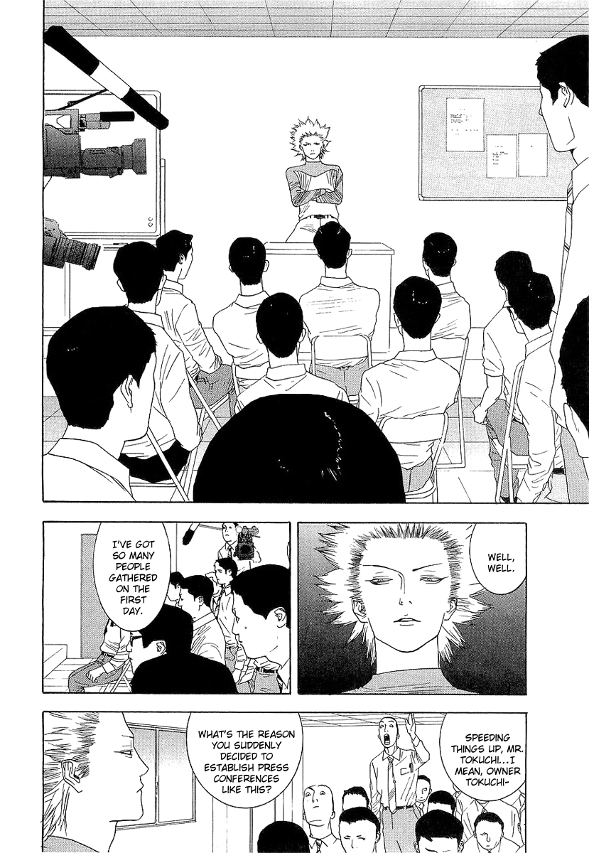 One Outs Chapter 136 page 6 - Chapter 136: Lip Reading