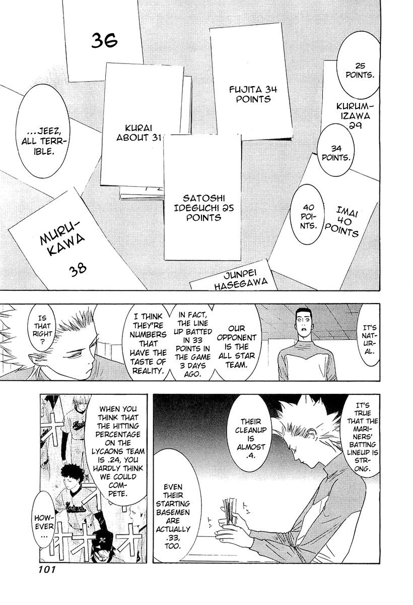 One Outs Chapter 137 page 11 - Chapter 137: Constraint